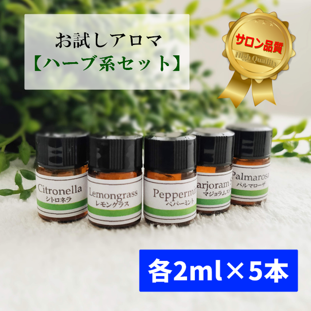 マンマ様　PRANAROM ティートゥリー、クローブ、レモングラス　精油 Clove bud & Lemongrass (クローブバット & レモングラス